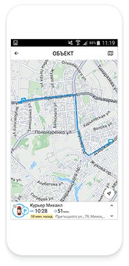 Главное меню на мобильном устройстве